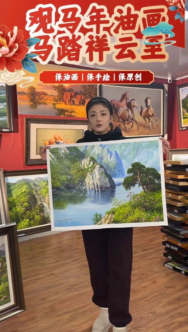 油画【36号】约50*70cm丨朝鲜原创纯手绘孤品油画丨顺丰包邮