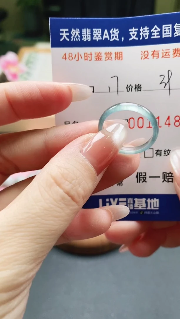 未镶嵌戒指翡翠天然A货翡翠戒圈1484