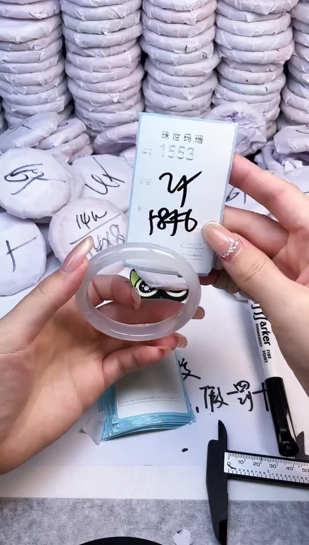 手镯玛瑙/玉髓未镶嵌1553