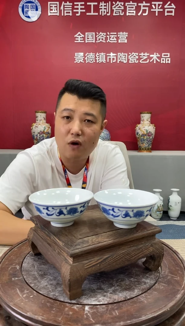 摆件c476景德镇瓷器一对