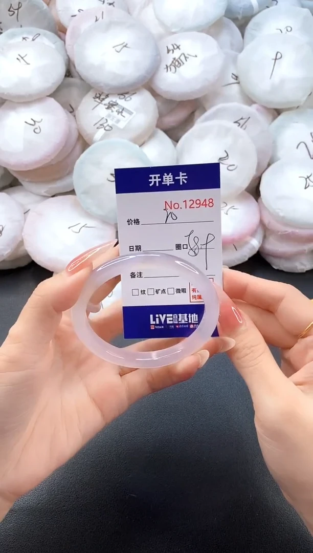 手镯玛瑙/玉髓未镶嵌12948圈口58