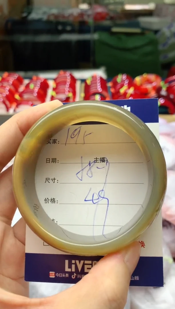 手镯玛瑙/玉髓未镶嵌195