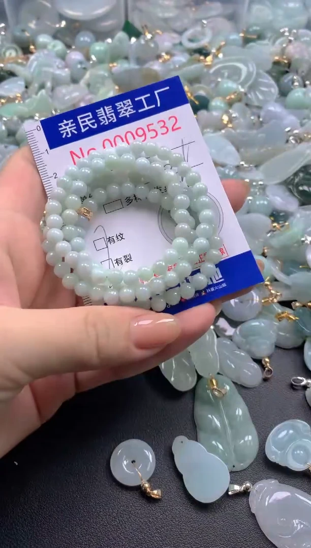 颈饰未镶嵌翡翠9532