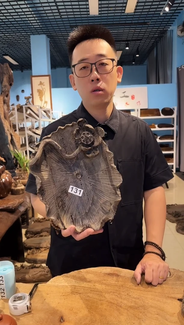 木131号乌木金丝楠果盘