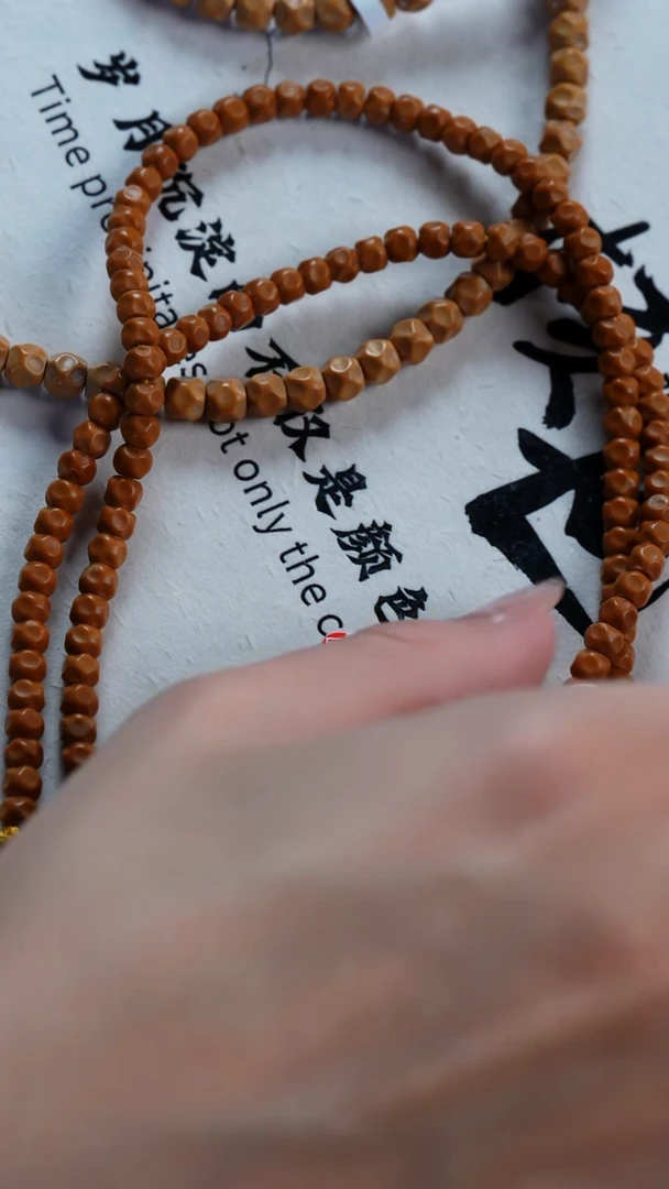 手串/手链橄榄核@@4.9无相长串空