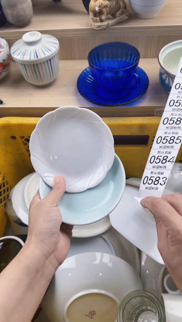 582默认微瑕，满20元包邮