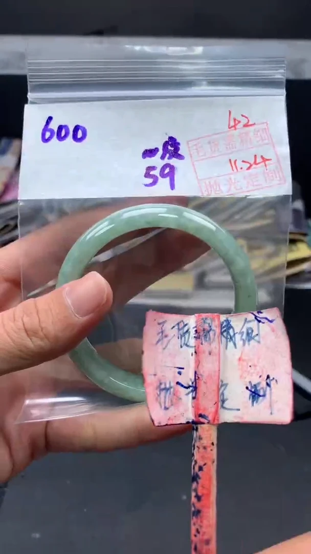 未镶嵌手镯定制翡翠拍一发一42