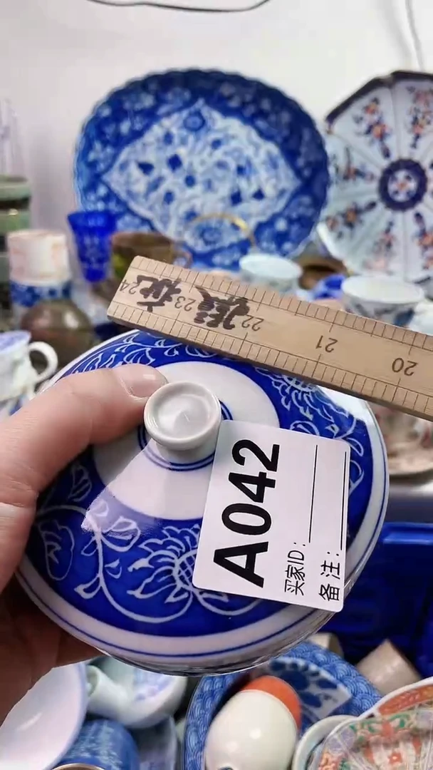 【闪购商品】瓷片777777777 A042