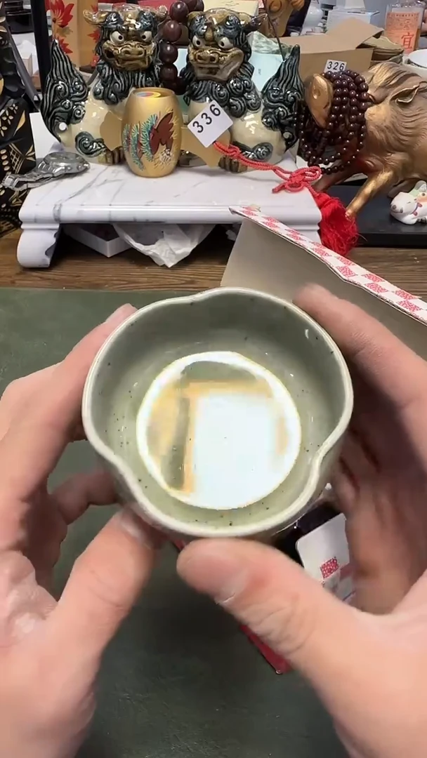 森*森377小钵5只··