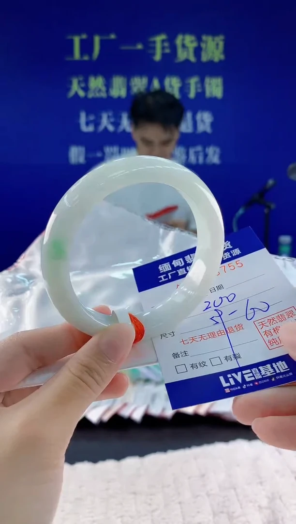 未镶嵌手镯翡翠55