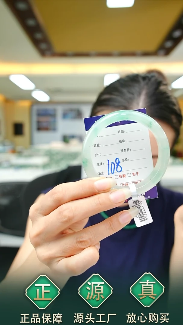 未镶嵌手镯石英质玉56+108