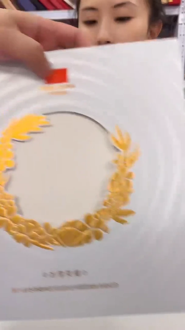 冰雪荣耀 冬奥会邮票册