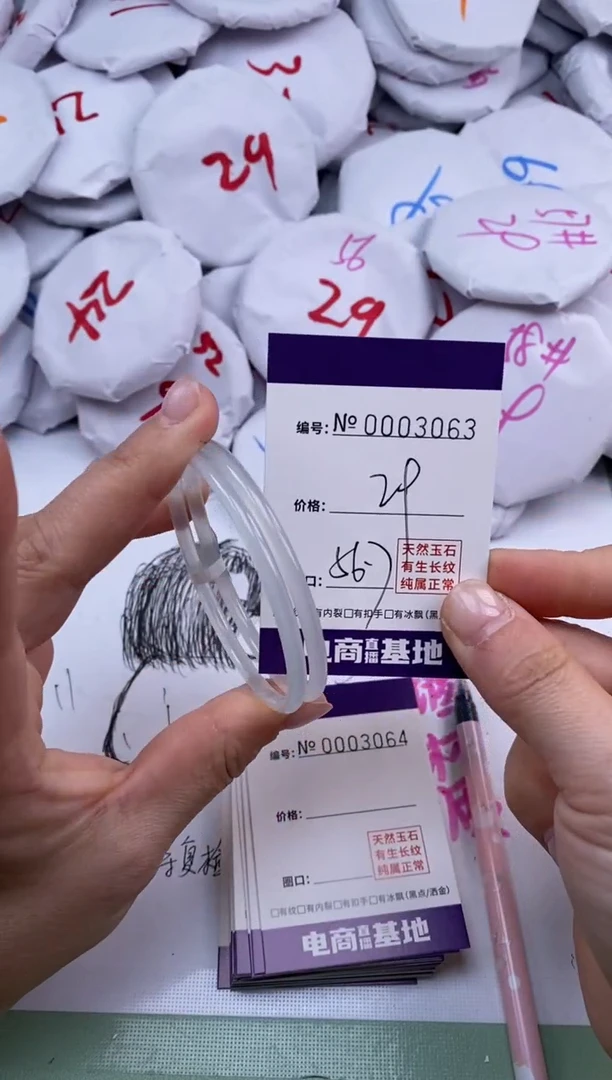 【闪购商品】玛瑙/玉髓手镯合金3063