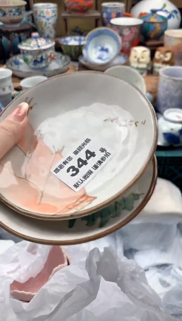 瓷片y*y344号九姑娘工艺品瓷器