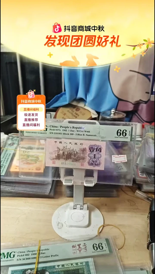 2101031全小号下乡66分！！