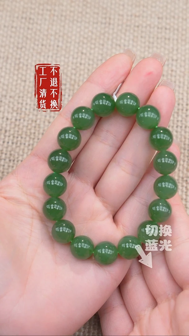 未镶嵌手链和田玉42工厂抛货不退不换