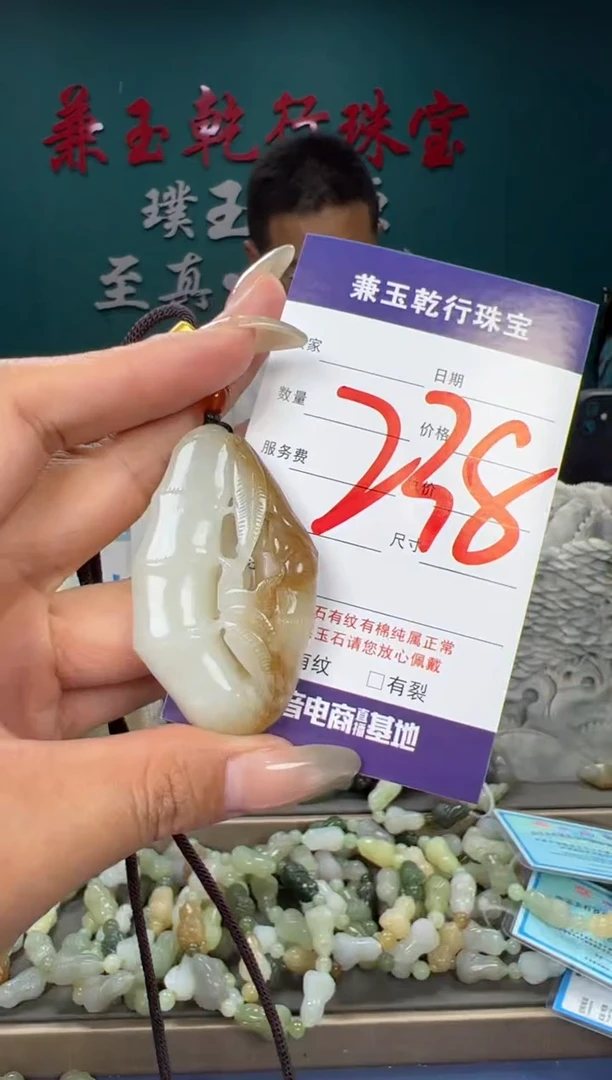 和田玉未镶嵌颈饰和田玉