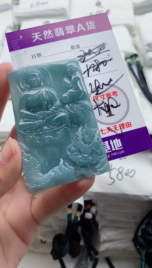 颈饰未镶嵌翡翠8