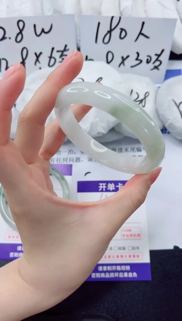 石英质玉手镯未镶嵌162-12.8