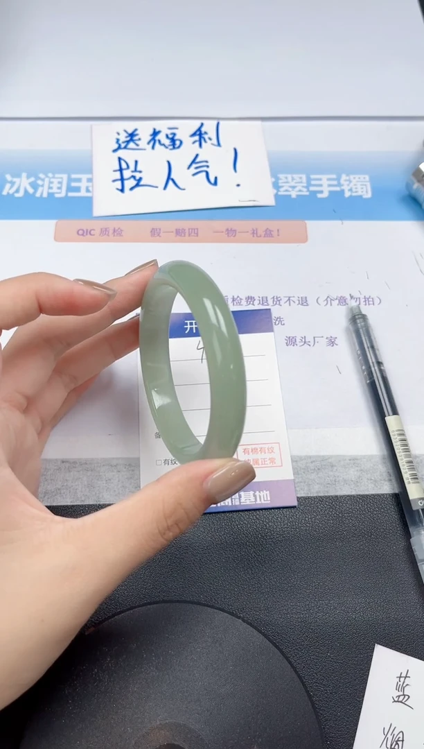 未镶嵌手镯石英质玉41-60.2