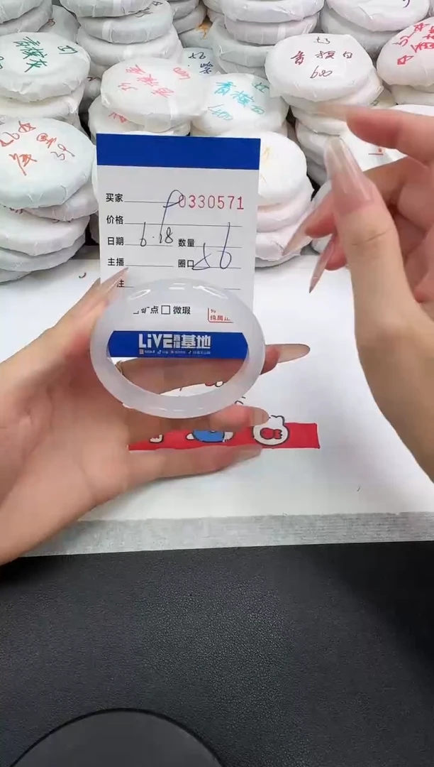 玛瑙/玉髓手镯未镶嵌0571