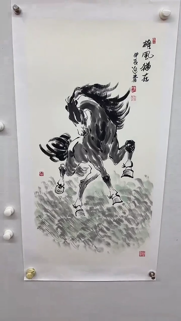 国画天美书画报艺术臻选