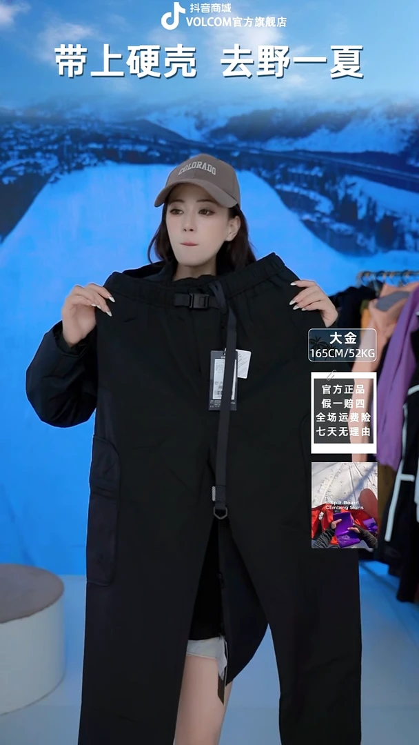 VOLCOM  防水冲锋裤黑色  M码
