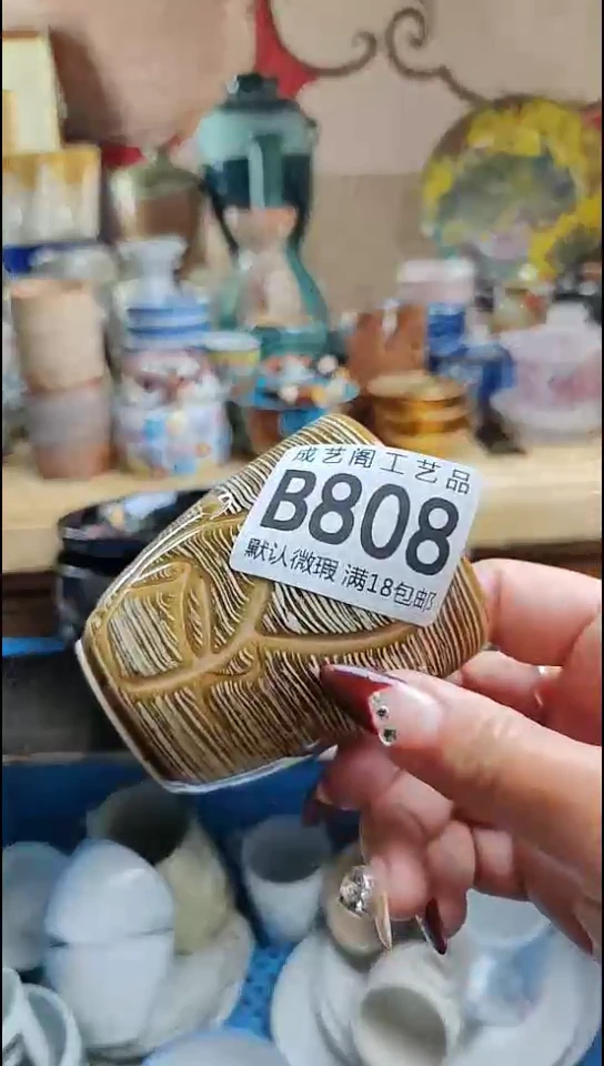 颜*心808瓷片瓷片瓷片瓷片