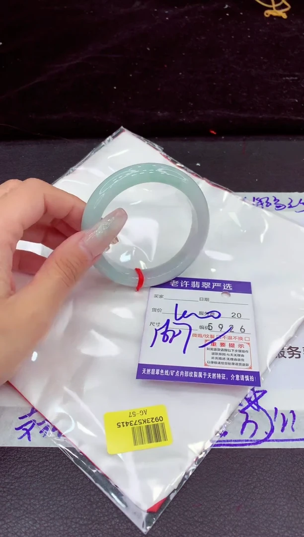 未镶嵌手镯翡翠11111111111
