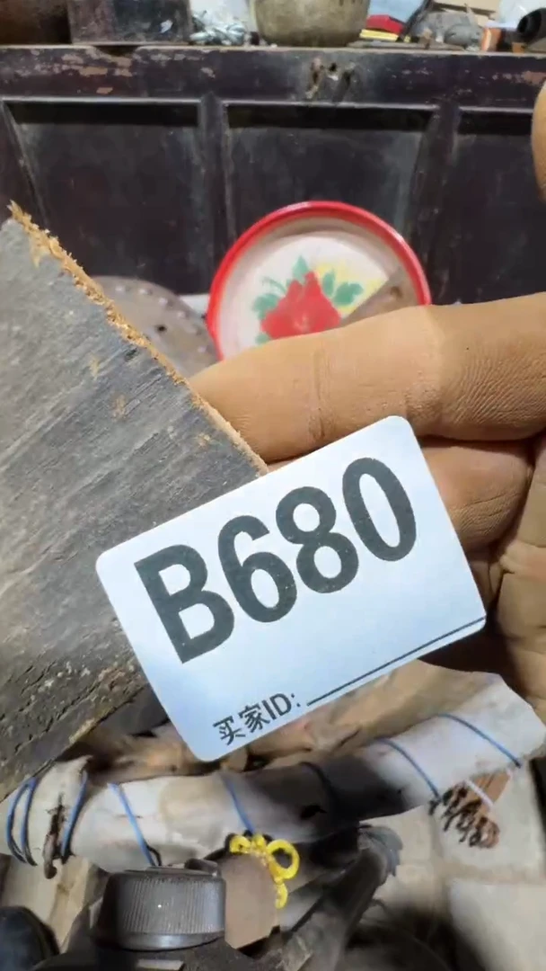 画**白0818老王直播间专属链接