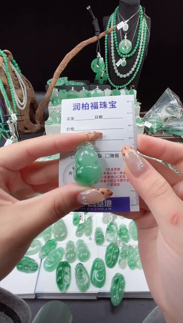 吊坠(赠链)未镶嵌石英质玉（非洲翠）5.240葫芦