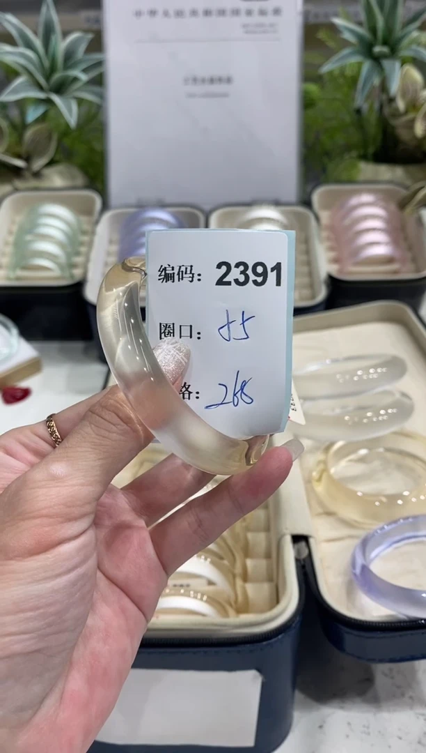 非金属无编码2391