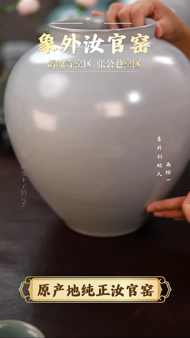 杯1019微瑕清凉寺月白空谷罐