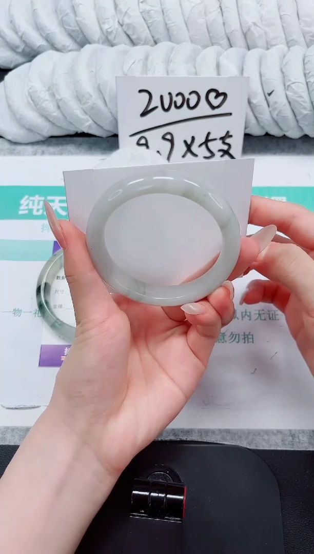 石英质玉手镯未镶嵌27-56.5