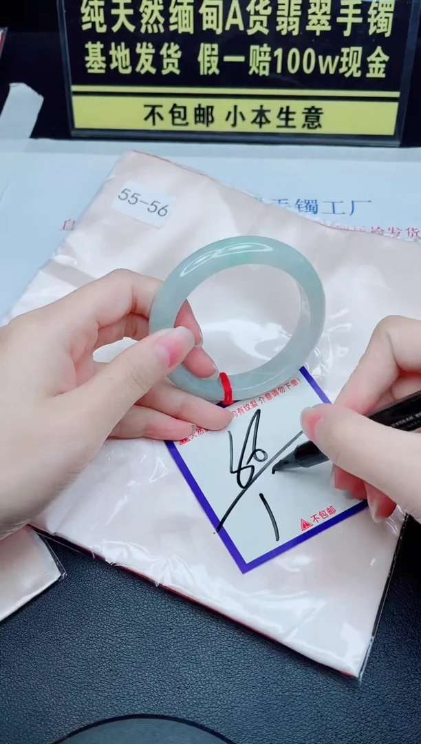 未镶嵌手镯翡翠我