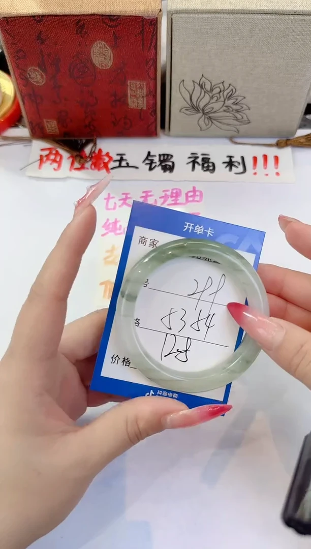 未镶嵌手镯石英质玉299