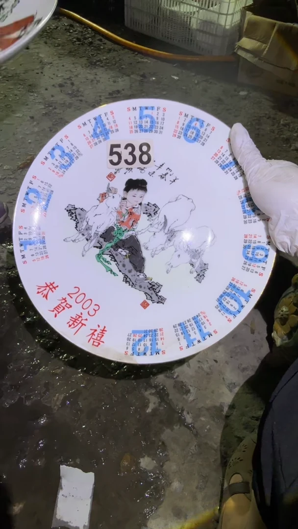 瓷片微瑕 磁州窑买到就是赚到