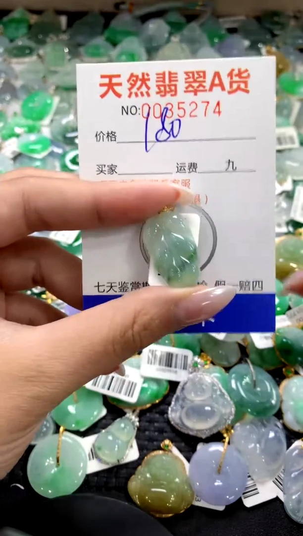 颈饰18K金镶嵌翡翠1