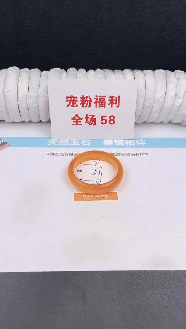 未镶嵌手镯石英质玉136