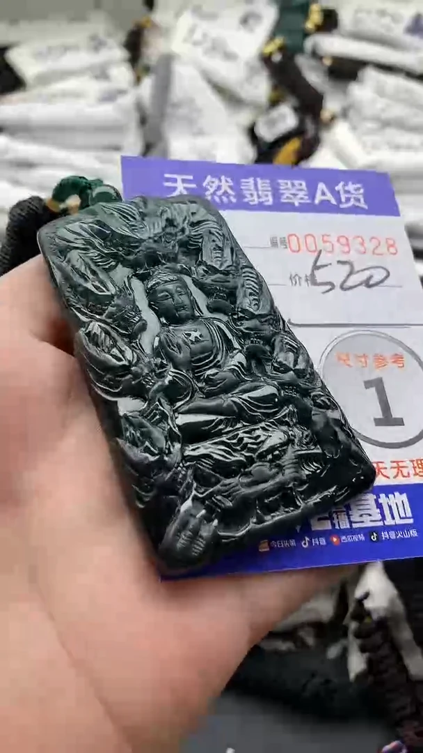 【闪购商品】翡翠颈饰未镶嵌555555555