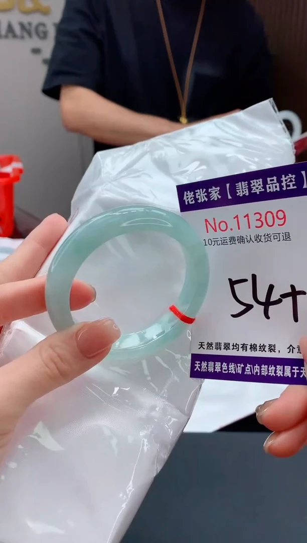 翡翠手镯未镶嵌天然缅甸A货翡翠