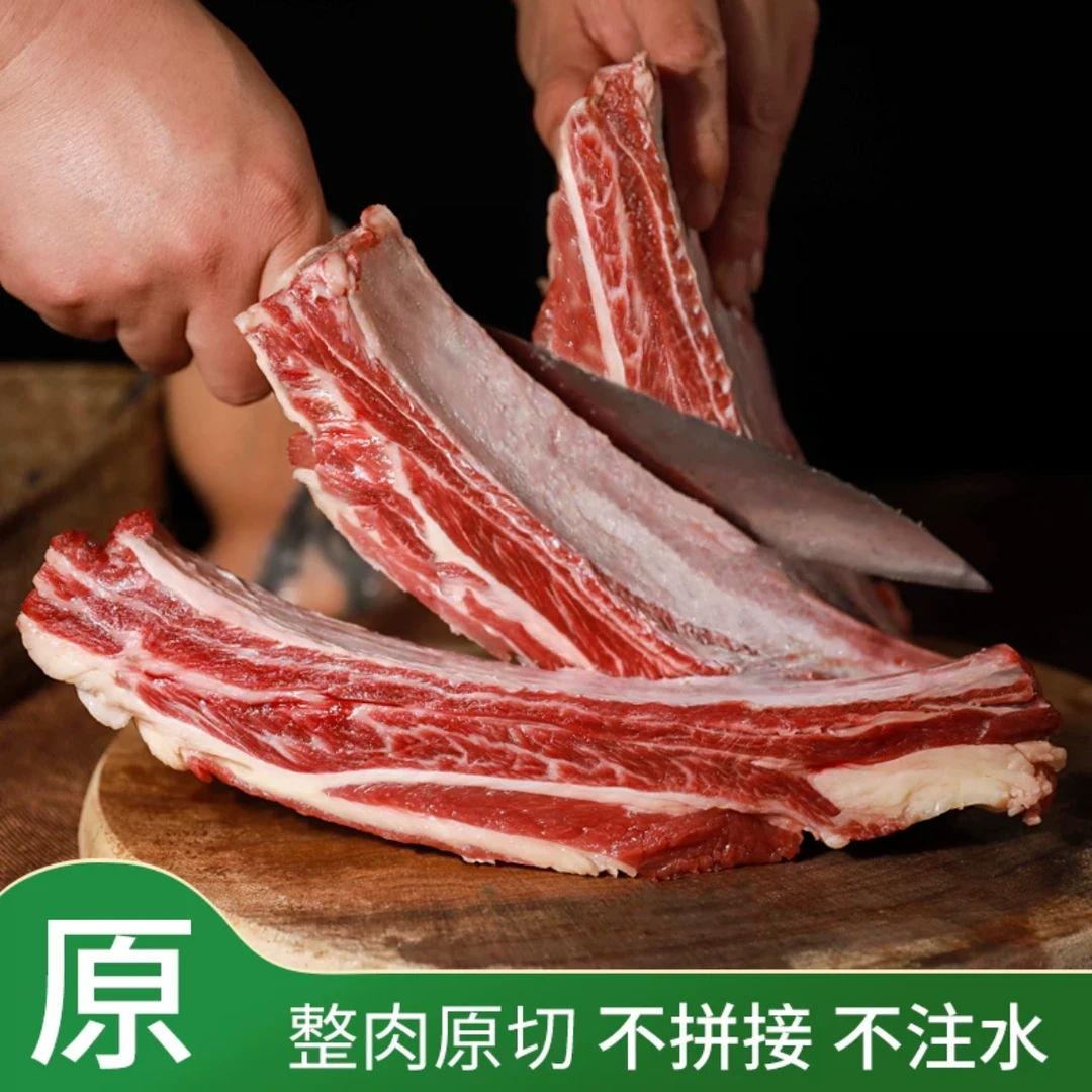 原切谷饲牛排骨5斤块装发货红烧酱香清炖麻辣炭烤顺丰包邮