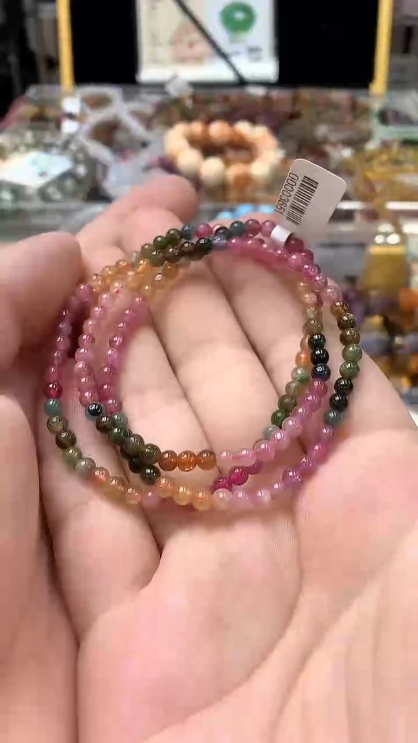 手链未镶嵌碧玺手链19