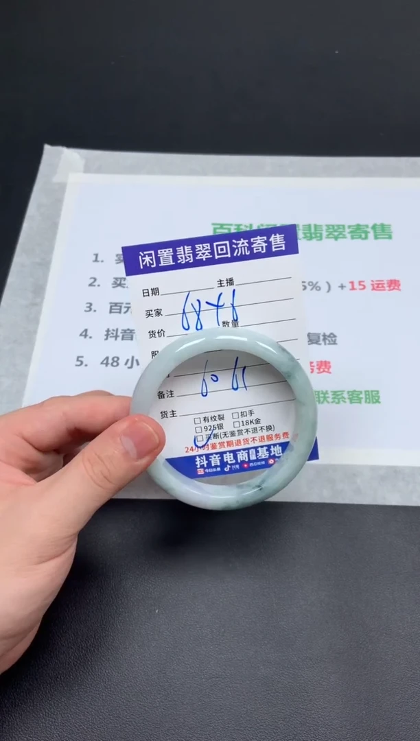 翡翠手镯未镶嵌天然缅甸翡翠A货手镯