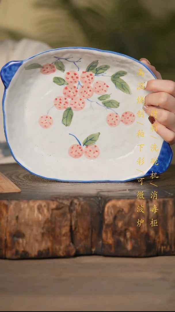 瓷片景德镇高温釉下彩可微波烤箱洗碗机