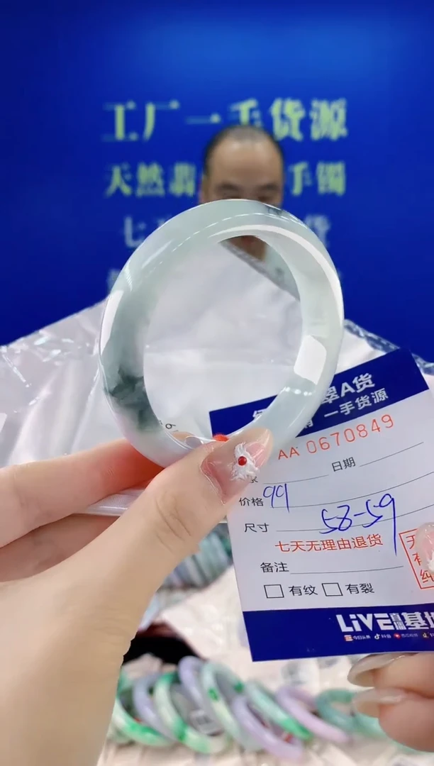 未镶嵌手镯翡翠49