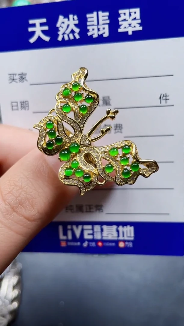 颈饰银S925镶嵌翡翠78