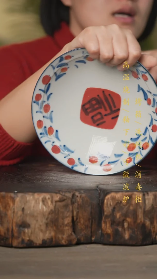 【闪购商品】碗景德镇高温釉下彩可微波烤箱洗碗机