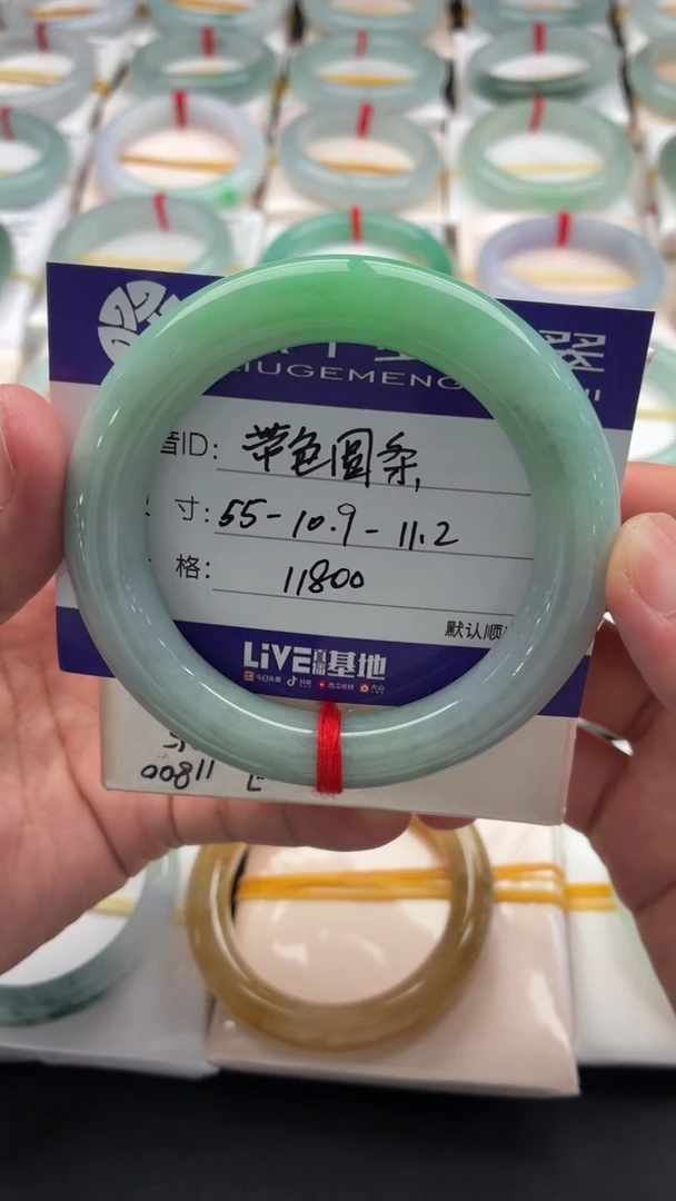 未镶嵌手镯翡翠带色圆条
