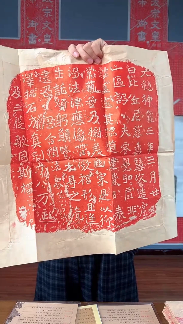 拓片用纸其他111